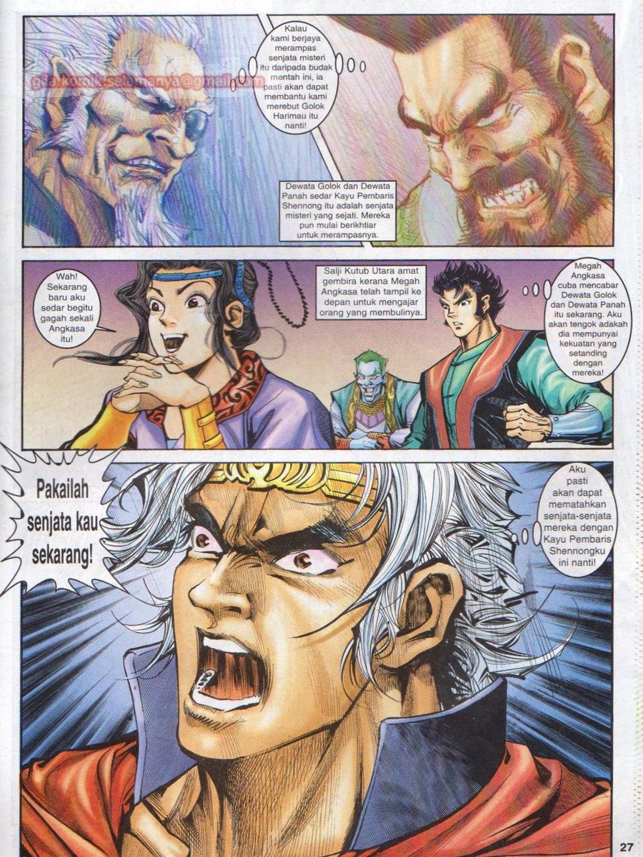 Senjata Misteri 1: Chapter 027 - Page 27