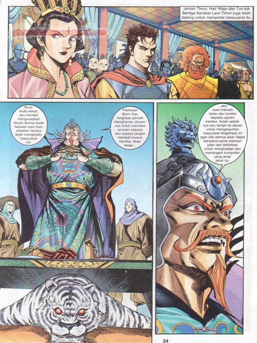 Senjata Misteri 1: Chapter 027 - Page 34