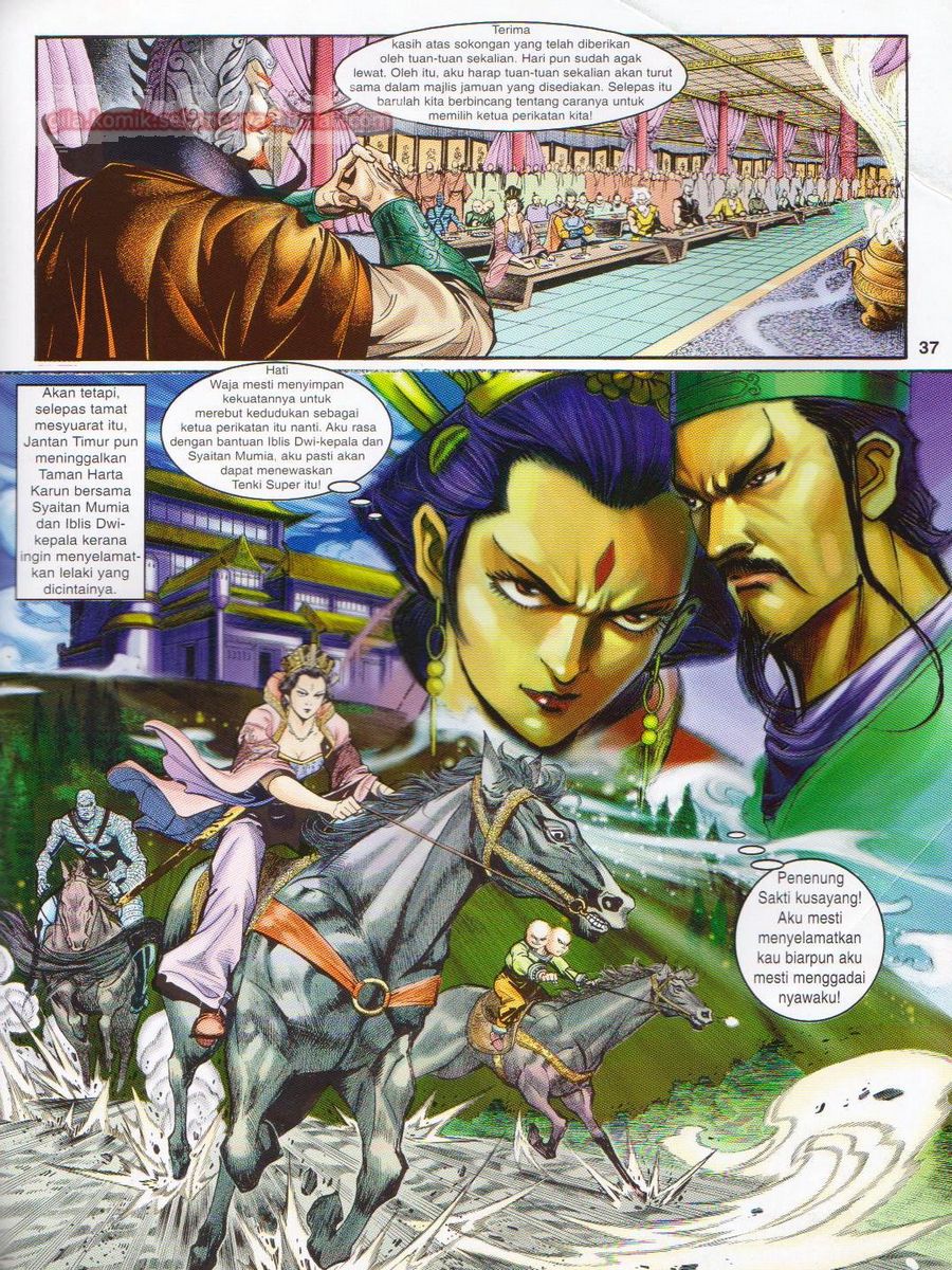 Senjata Misteri 1: Chapter 027 - Page 37