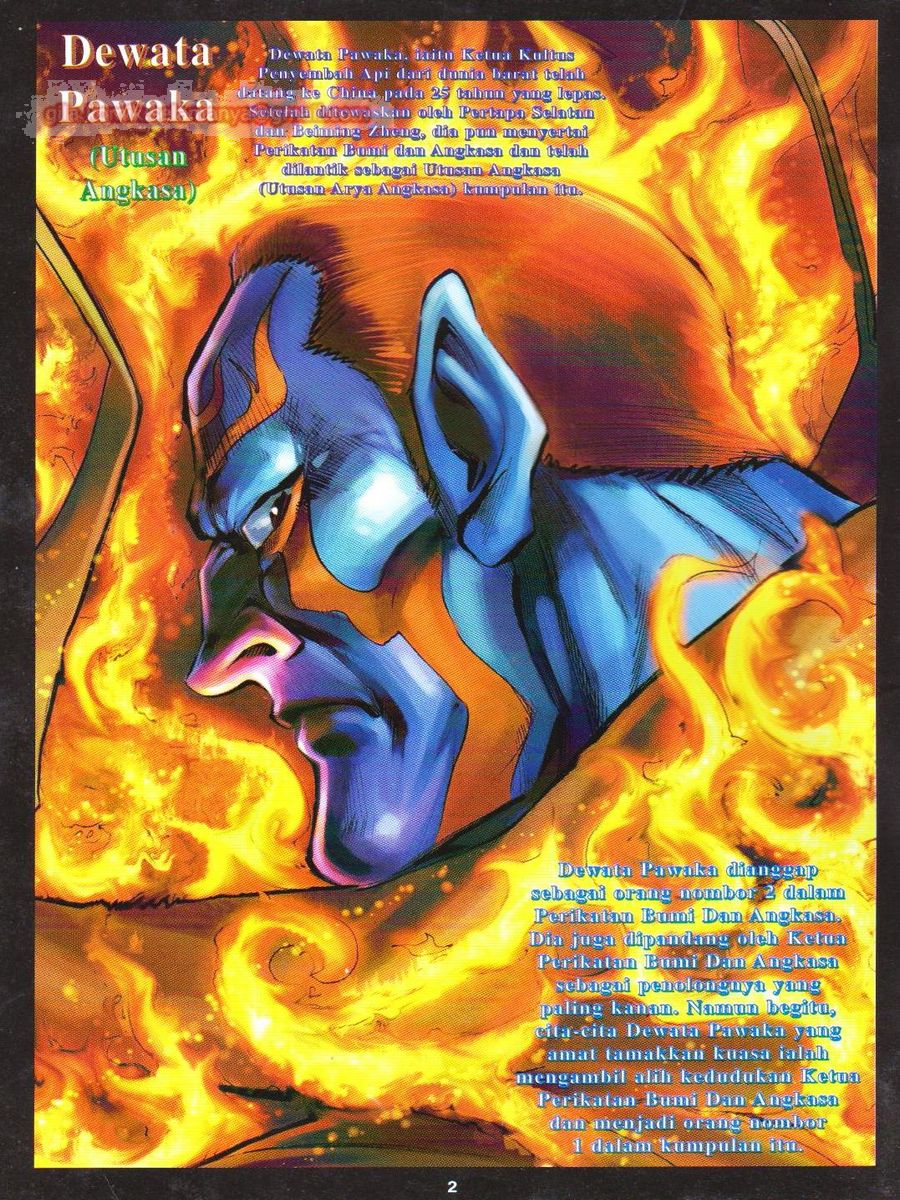 Senjata Misteri 1: Chapter 028 - Page 2