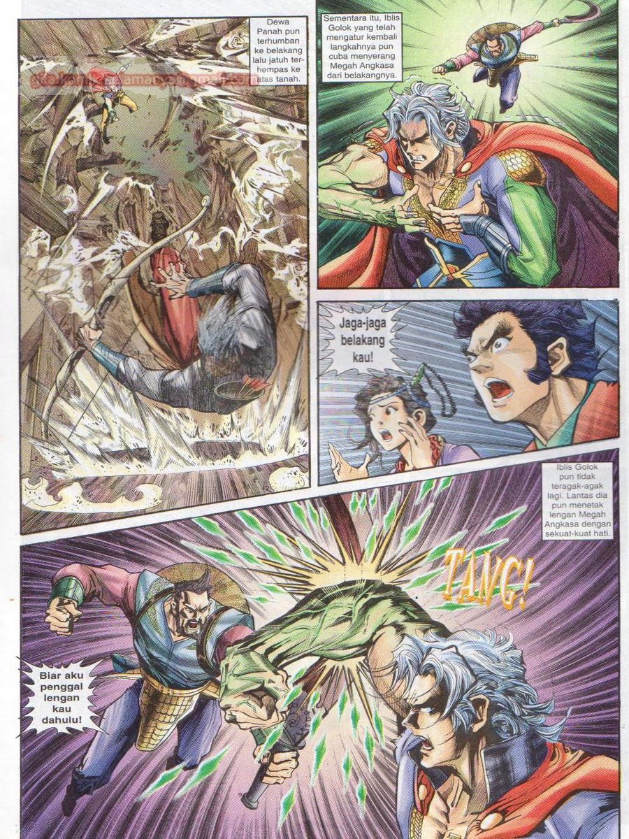 Senjata Misteri 1: Chapter 028 - Page 15