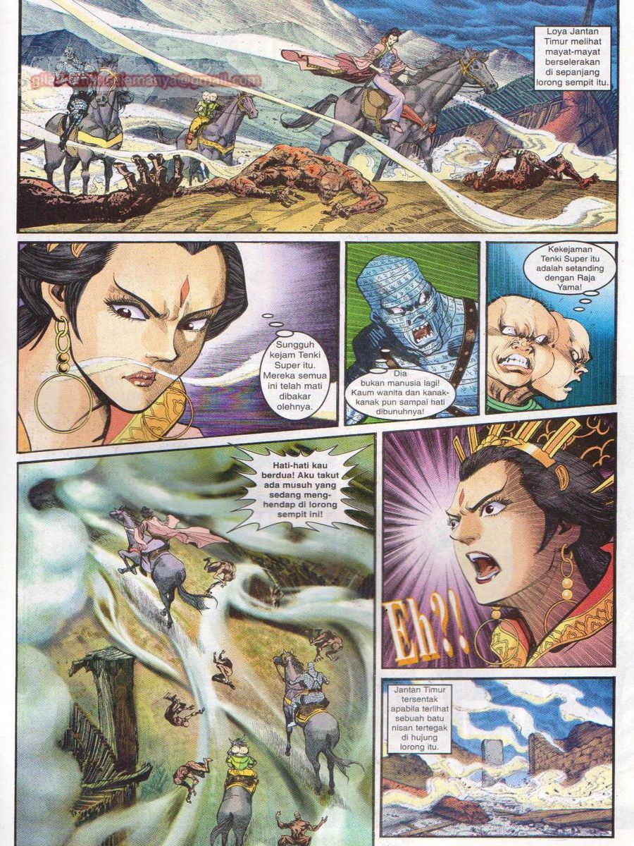 Senjata Misteri 1: Chapter 028 - Page 25