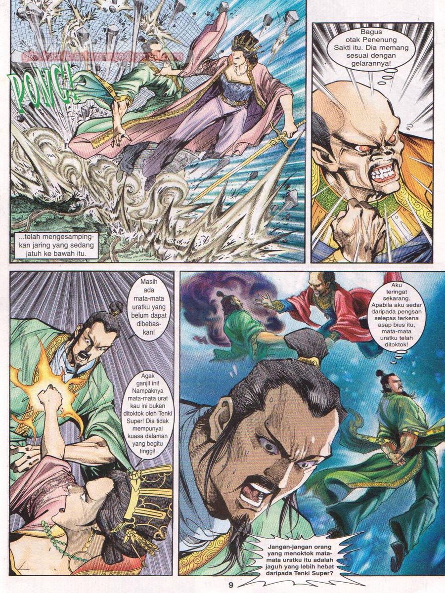 Senjata Misteri 1: Chapter 029 - Page 9