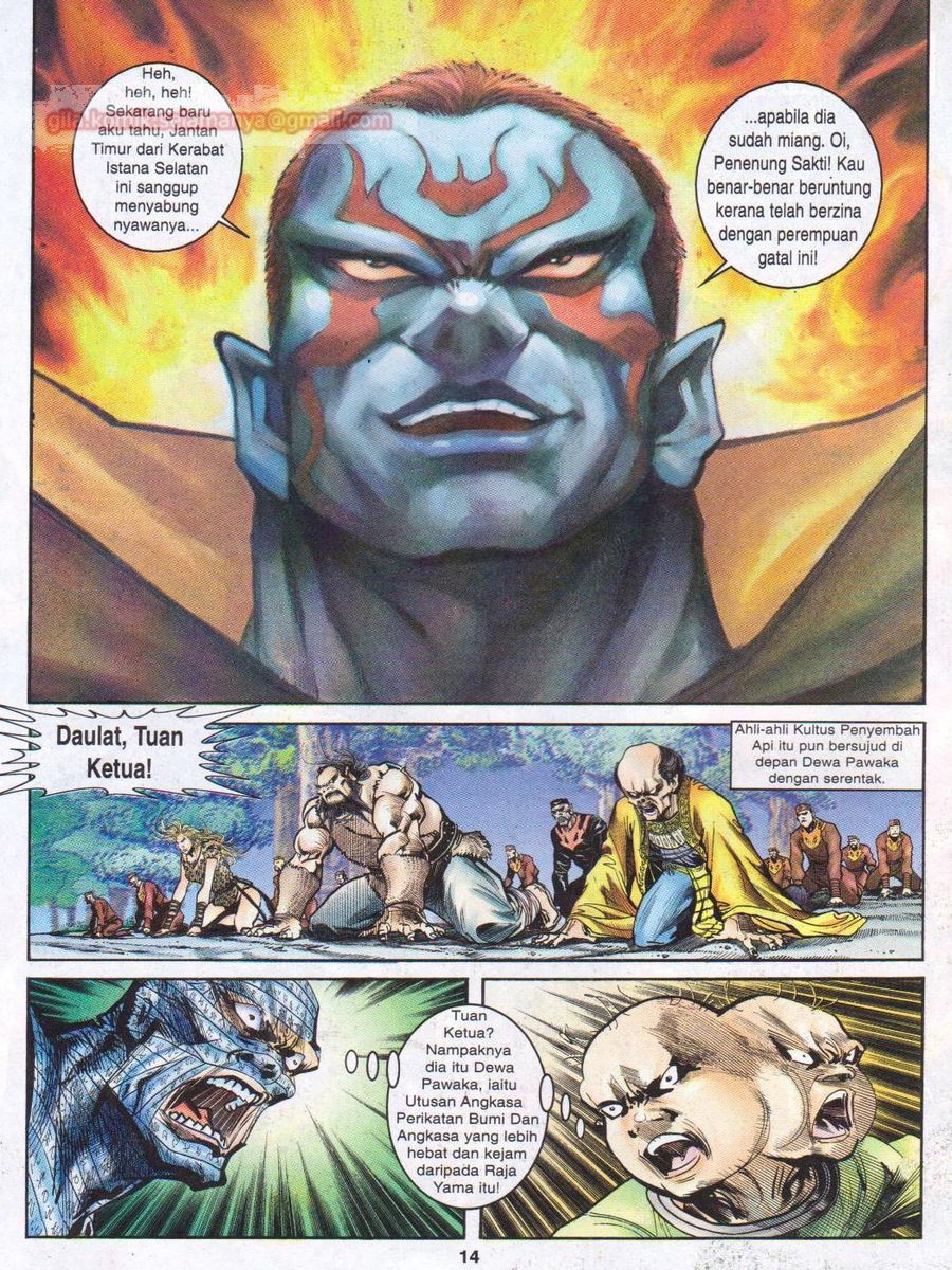 Senjata Misteri 1: Chapter 029 - Page 14