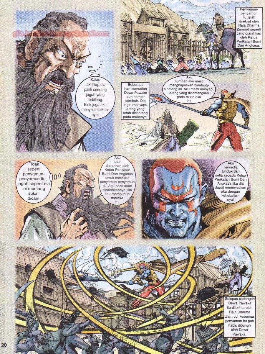 Senjata Misteri 1: Chapter 029 - Page 20