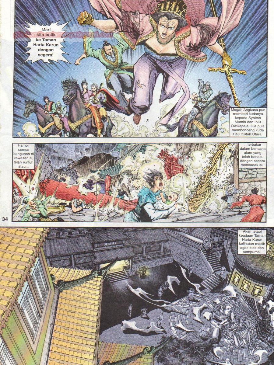 Senjata Misteri 1: Chapter 030 - Page 34