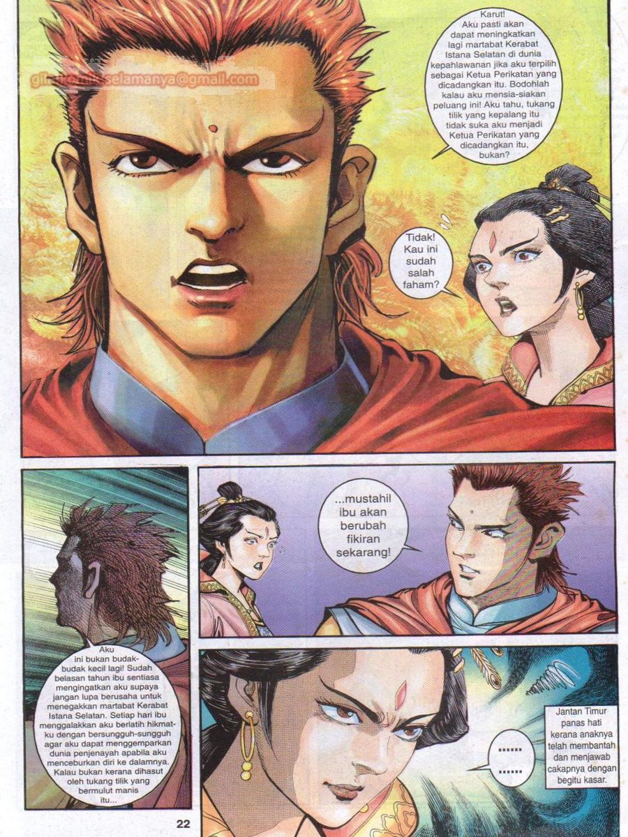 Senjata Misteri 1: Chapter 031 - Page 22