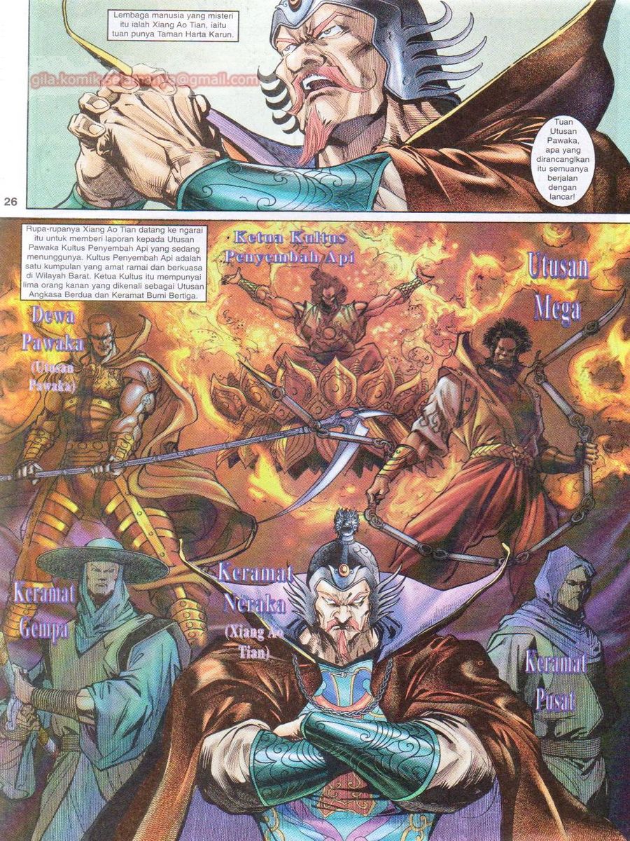 Senjata Misteri 1: Chapter 031 - Page 26