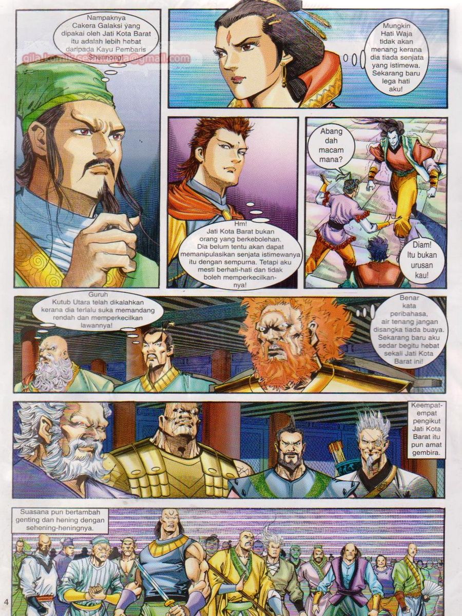 Senjata Misteri 1: Chapter 032 - Page 4