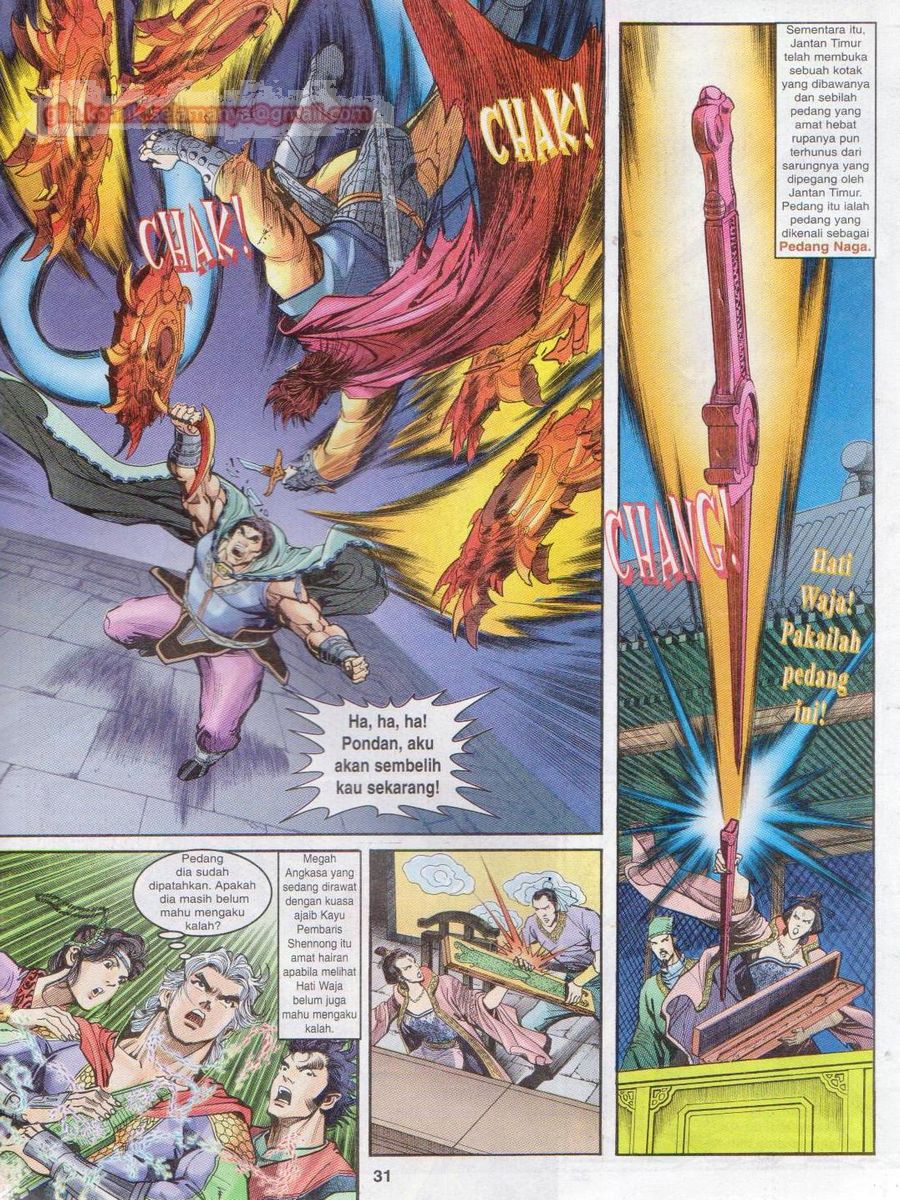 Senjata Misteri 1: Chapter 032 - Page 31