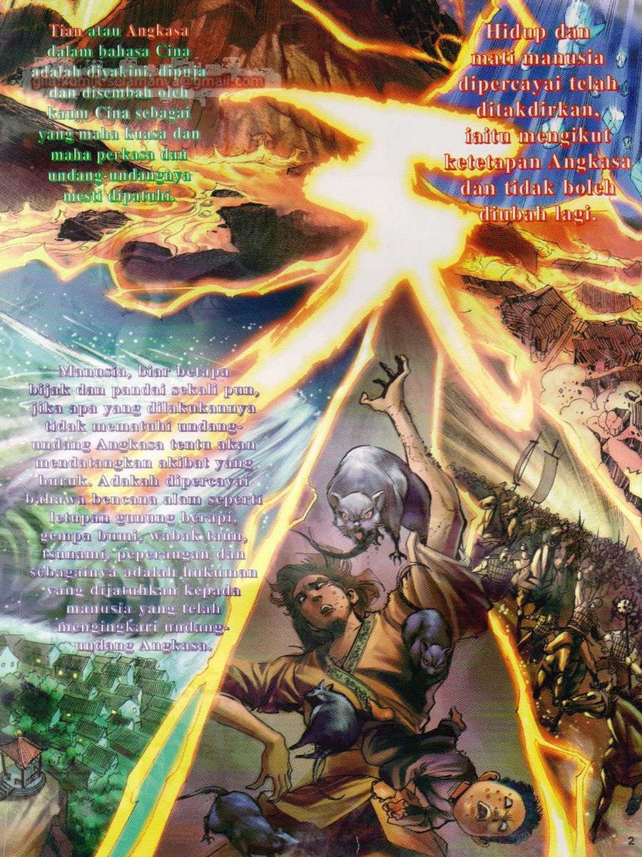 Senjata Misteri 1: Chapter 033 - Page 2