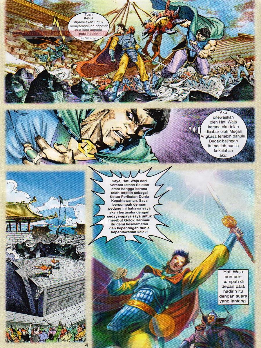 Senjata Misteri 1: Chapter 033 - Page 4