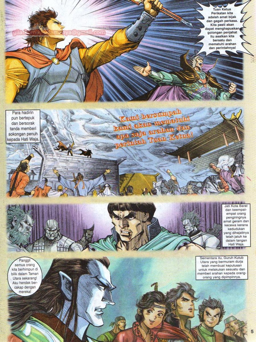 Senjata Misteri 1: Chapter 033 - Page 5