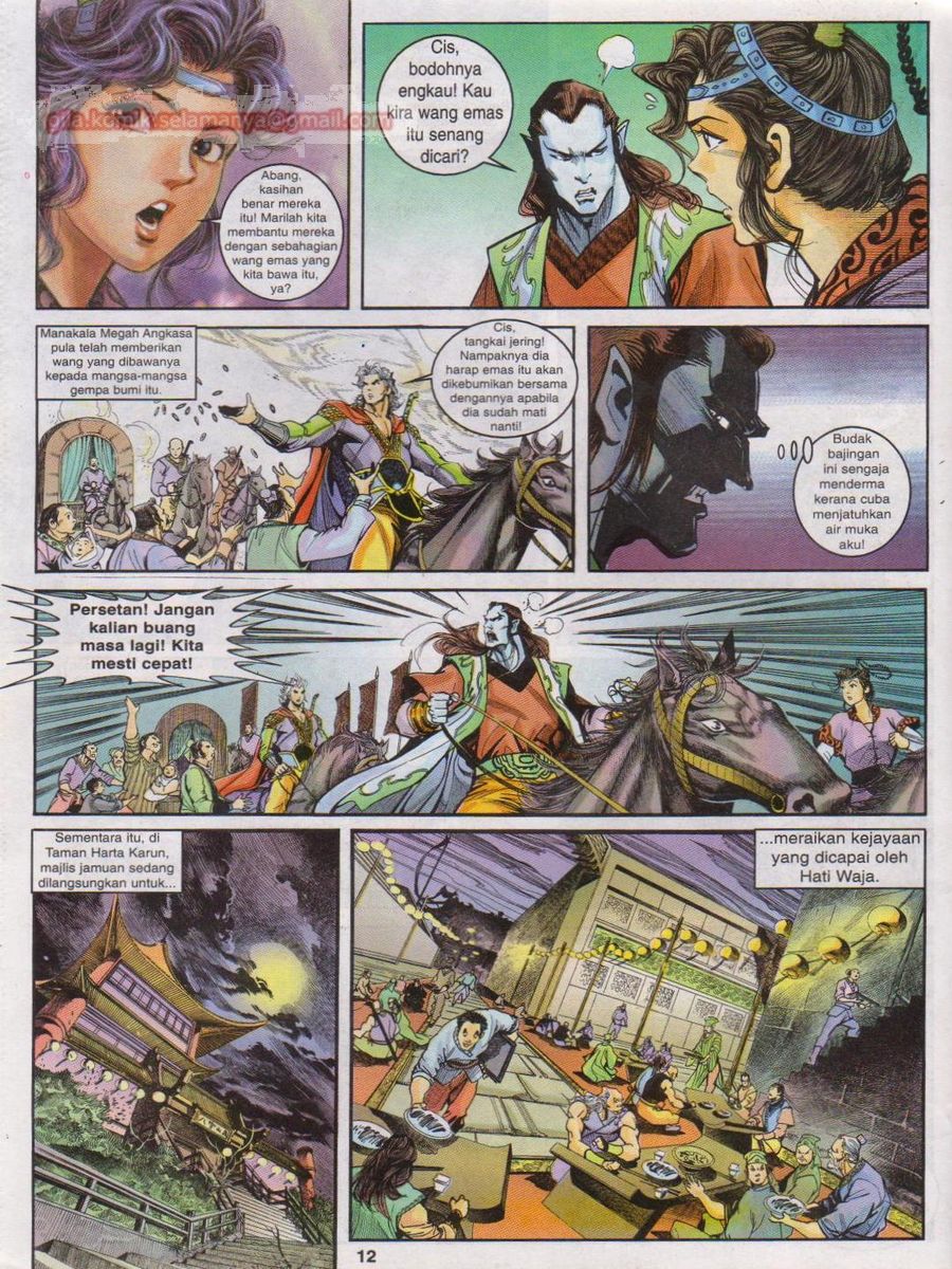 Senjata Misteri 1: Chapter 033 - Page 12