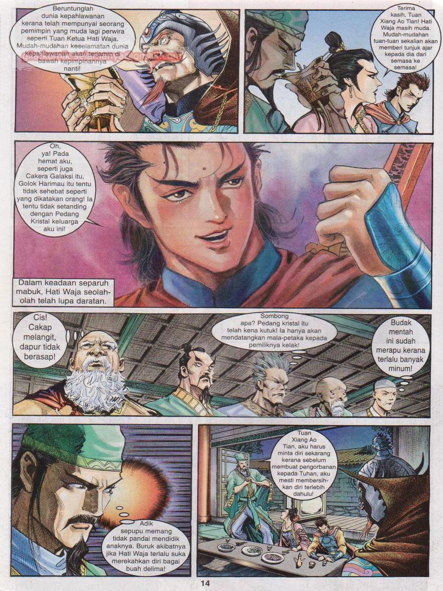 Senjata Misteri 1: Chapter 033 - Page 14