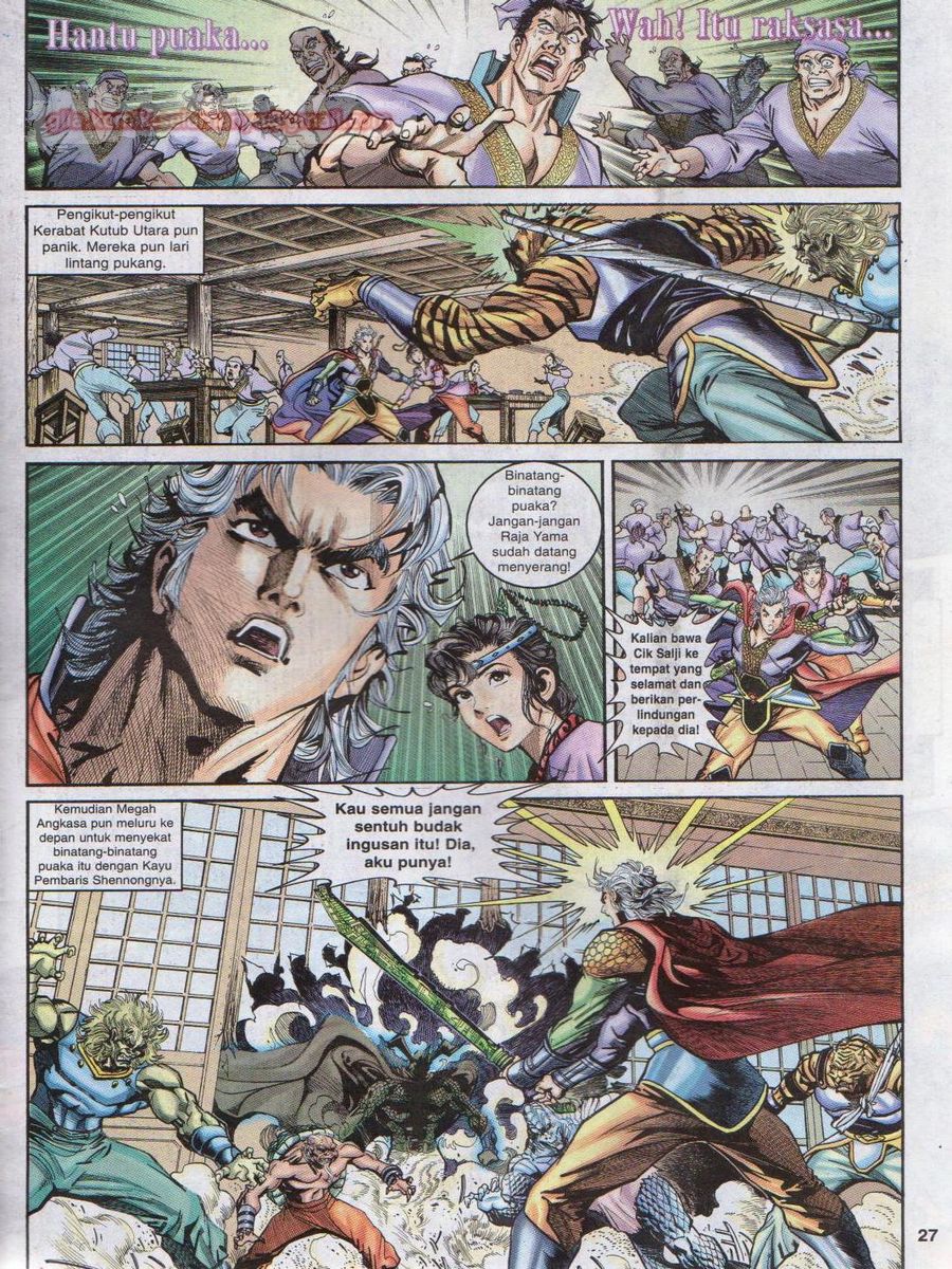 Senjata Misteri 1: Chapter 033 - Page 27