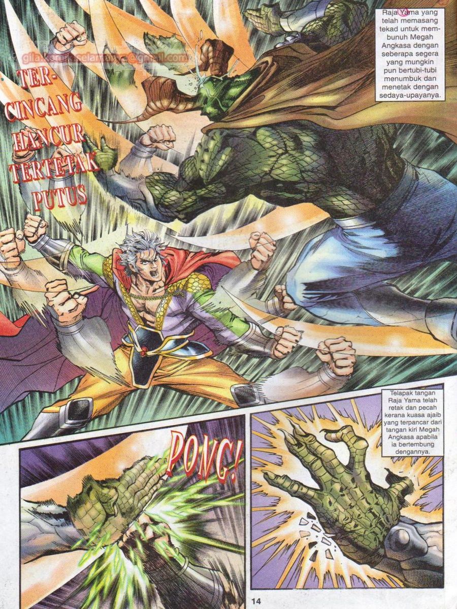 Senjata Misteri 1: Chapter 034 - Page 14