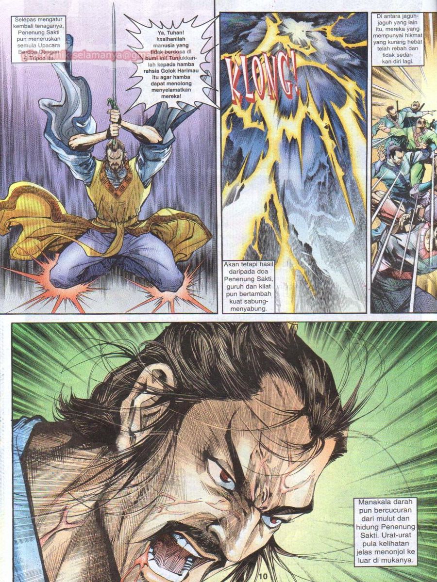 Senjata Misteri 1: Chapter 035 - Page 10