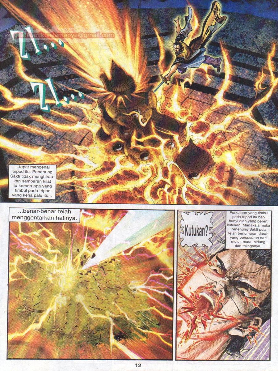 Senjata Misteri 1: Chapter 035 - Page 12