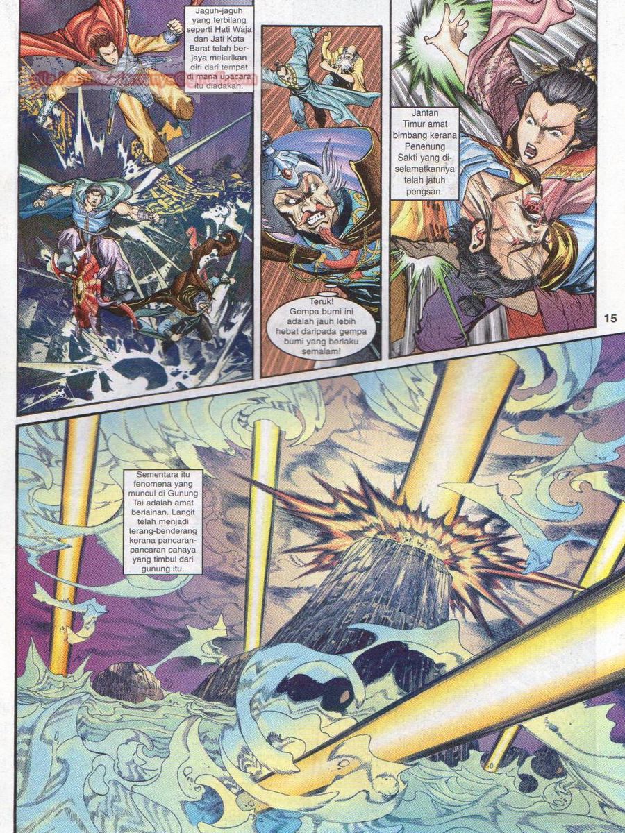 Senjata Misteri 1: Chapter 035 - Page 15