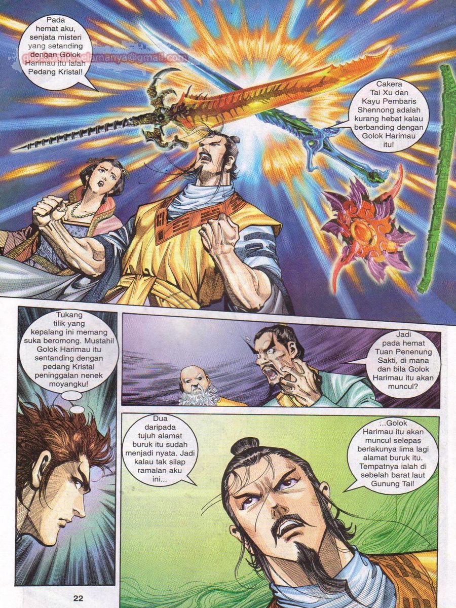 Senjata Misteri 1: Chapter 035 - Page 22