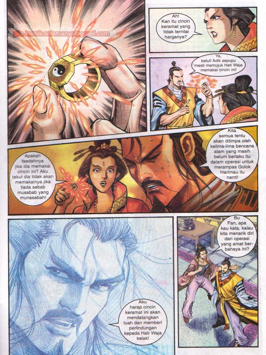 Senjata Misteri 1: Chapter 035 - Page 25