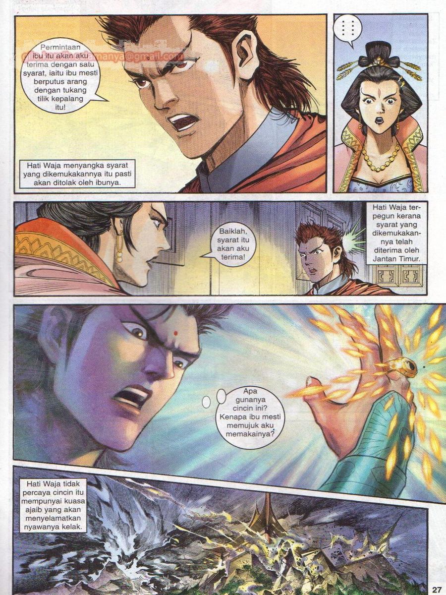 Senjata Misteri 1: Chapter 035 - Page 27