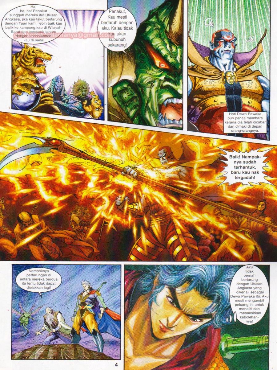 Senjata Misteri 1: Chapter 036 - Page 4