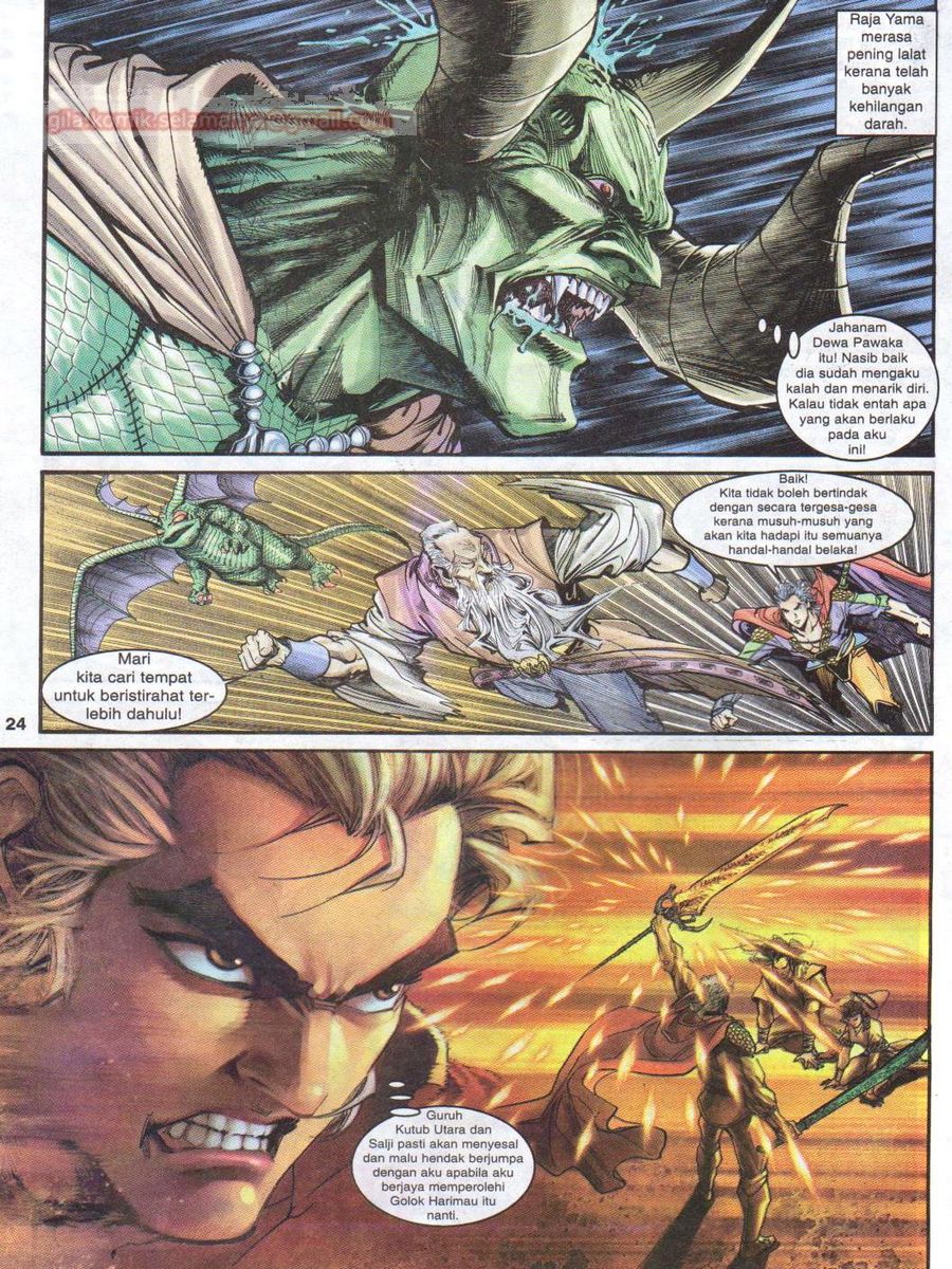 Senjata Misteri 1: Chapter 036 - Page 24