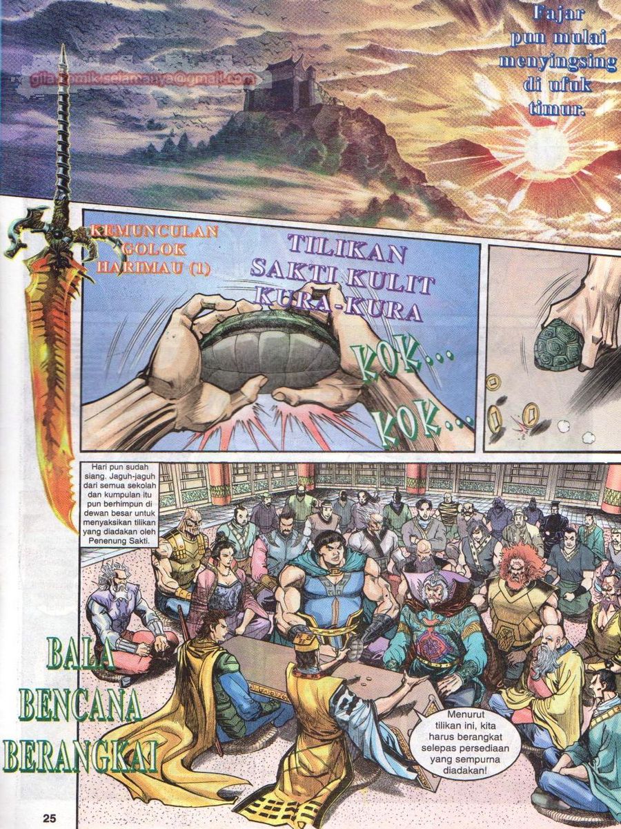 Senjata Misteri 1: Chapter 036 - Page 25