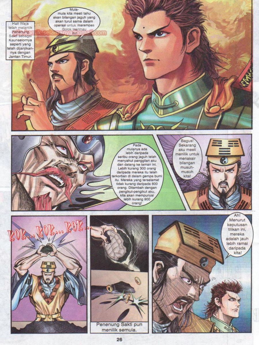 Senjata Misteri 1: Chapter 036 - Page 26