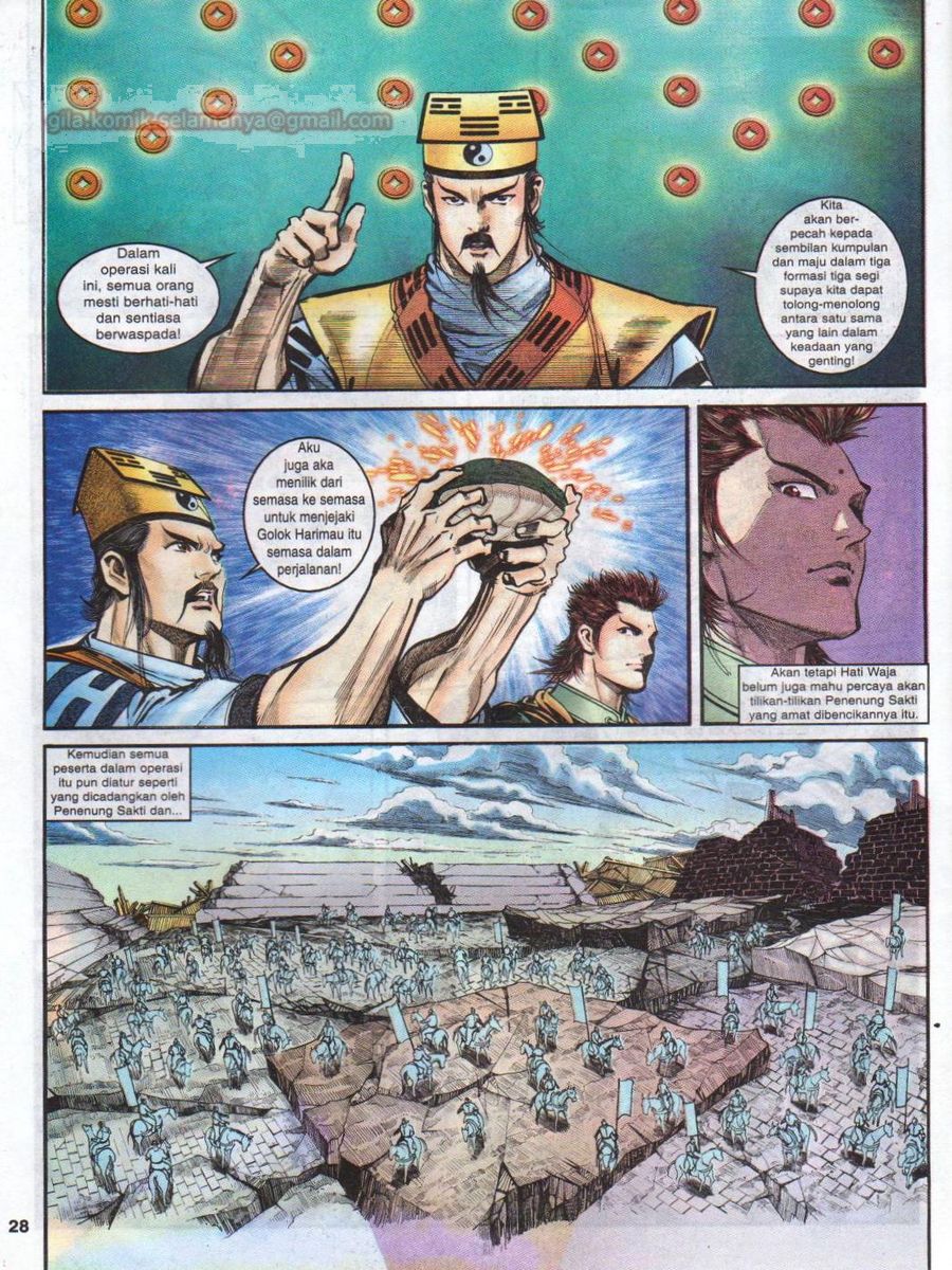 Senjata Misteri 1: Chapter 036 - Page 28