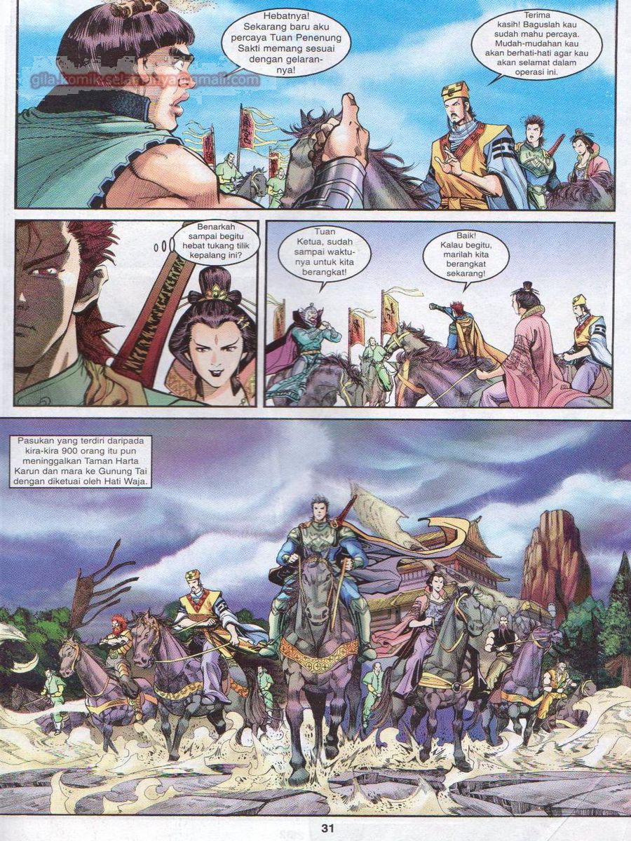 Senjata Misteri 1: Chapter 036 - Page 31