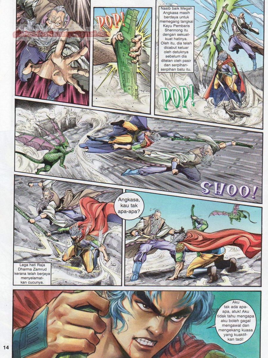 Senjata Misteri 1: Chapter 037 - Page 14