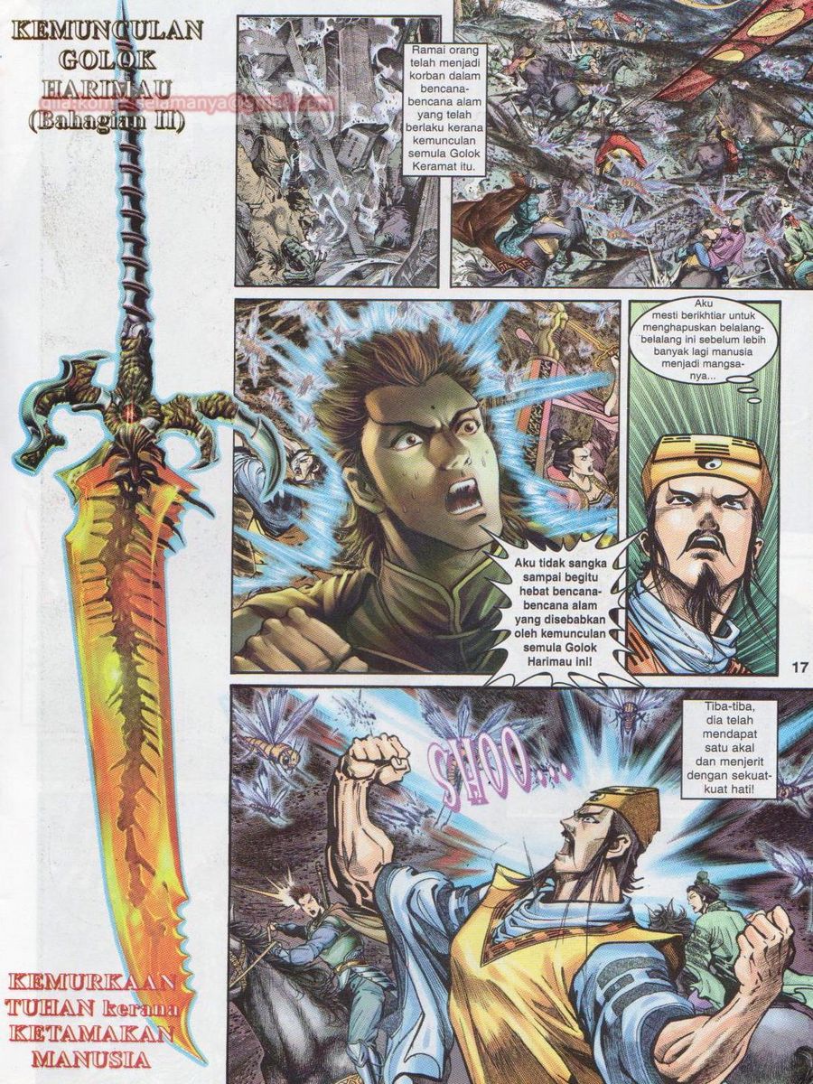 Senjata Misteri 1: Chapter 037 - Page 17