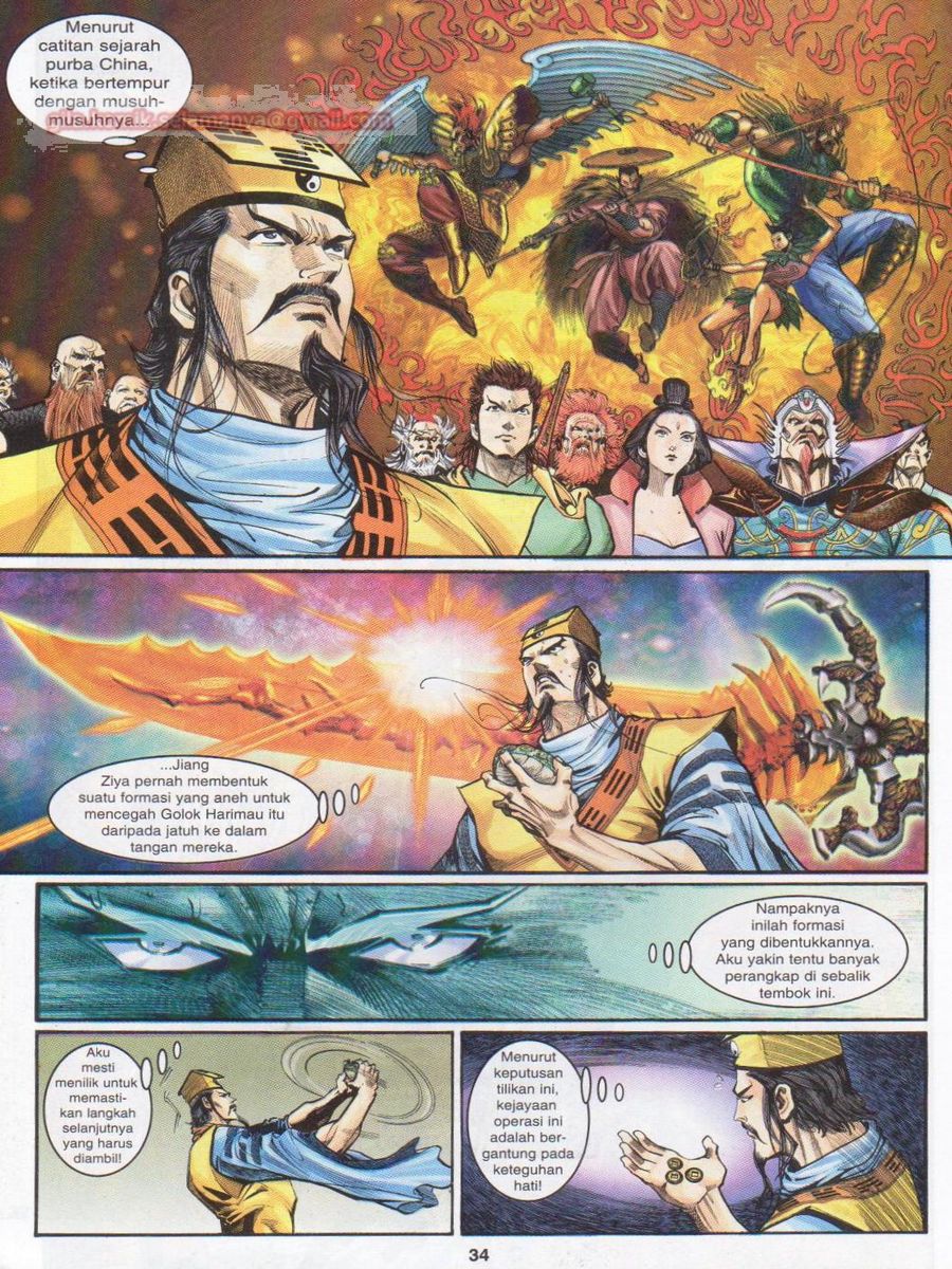 Senjata Misteri 1: Chapter 037 - Page 34