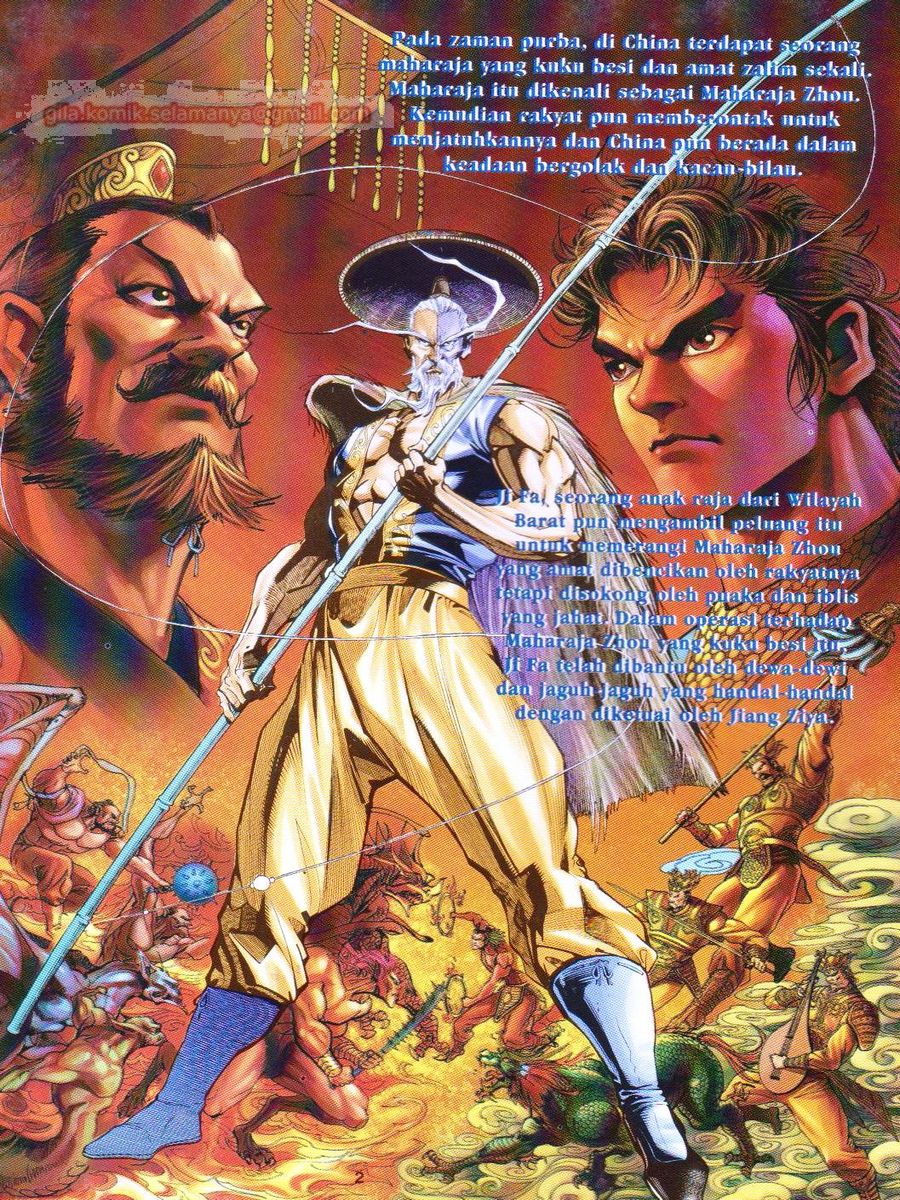 Senjata Misteri 1: Chapter 038 - Page 2