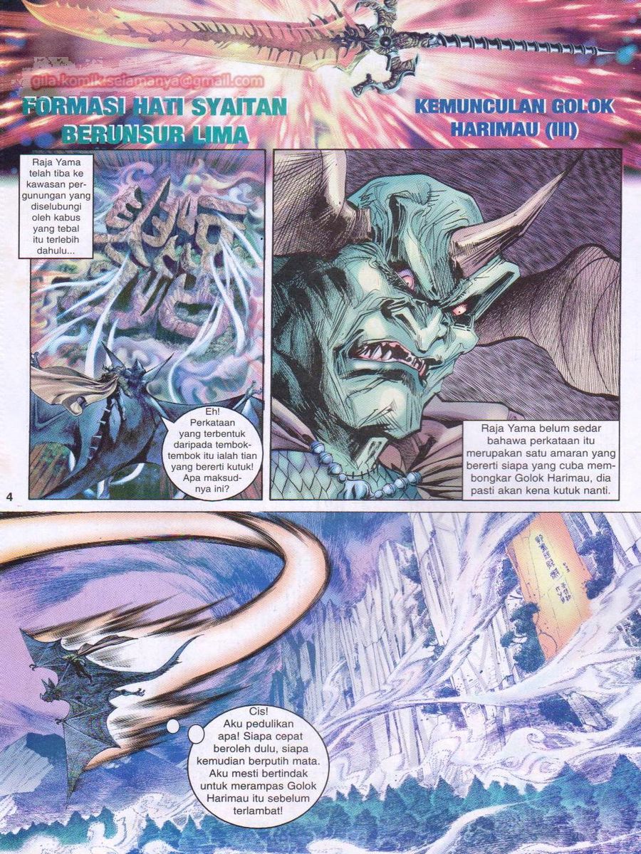 Senjata Misteri 1: Chapter 038 - Page 4