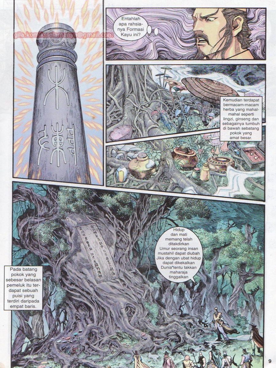 Senjata Misteri 1: Chapter 038 - Page 9