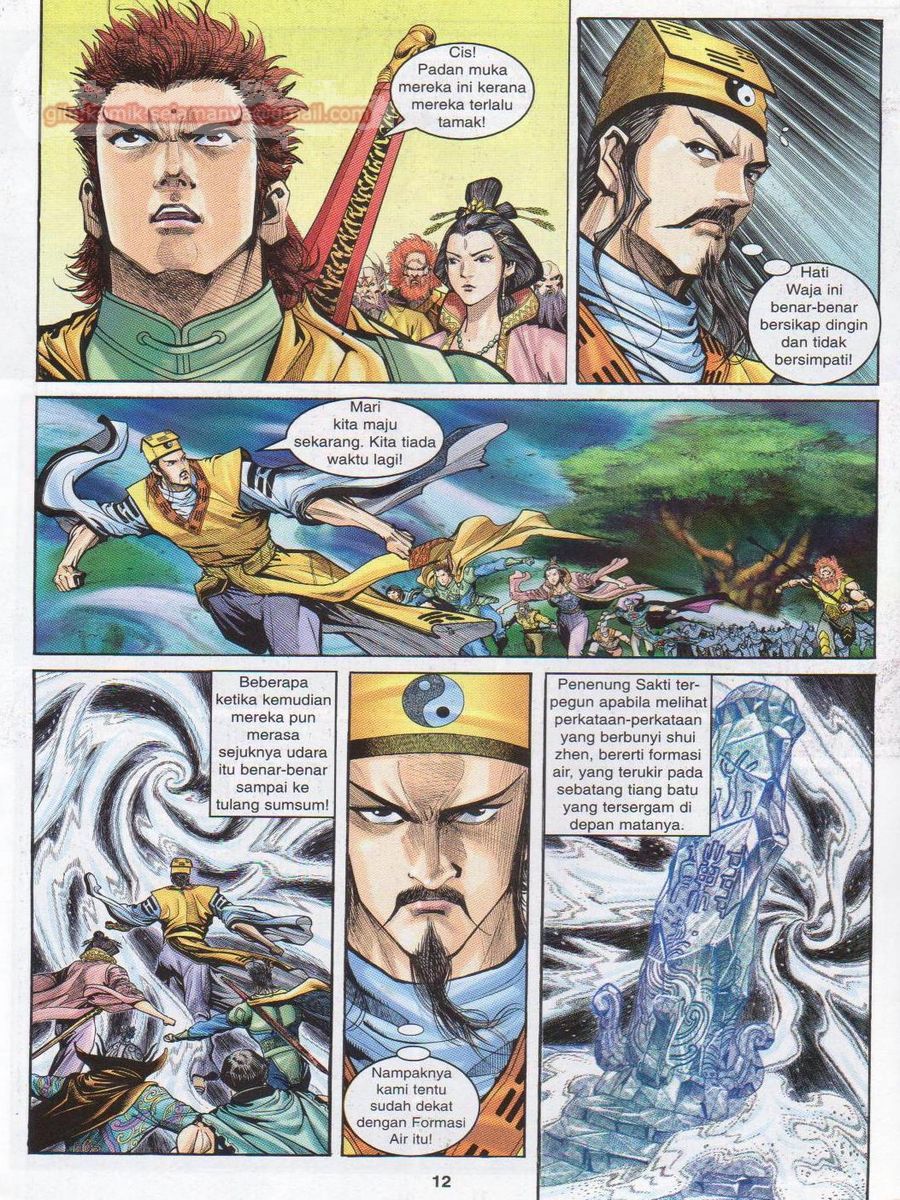 Senjata Misteri 1: Chapter 038 - Page 12