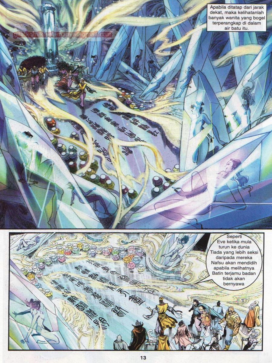 Senjata Misteri 1: Chapter 038 - Page 13