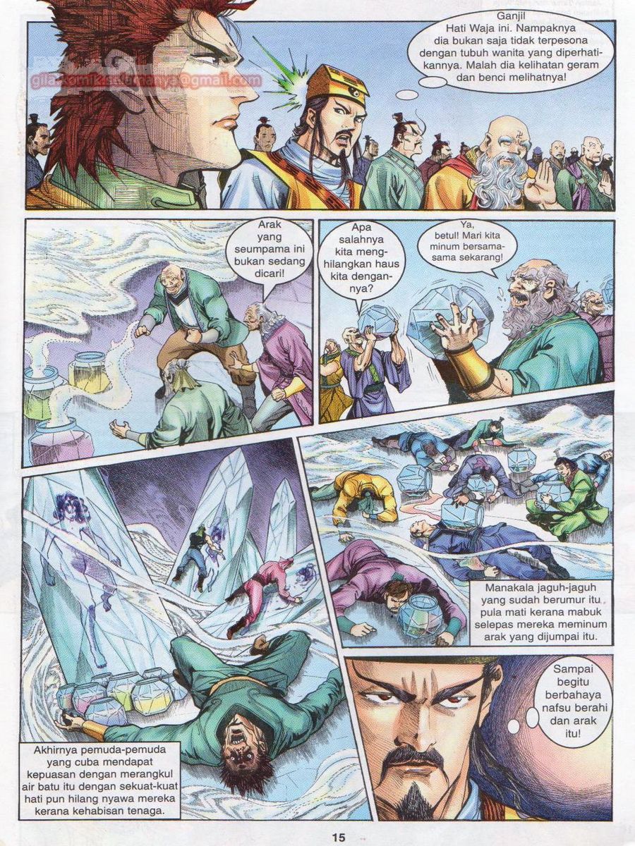 Senjata Misteri 1: Chapter 038 - Page 15