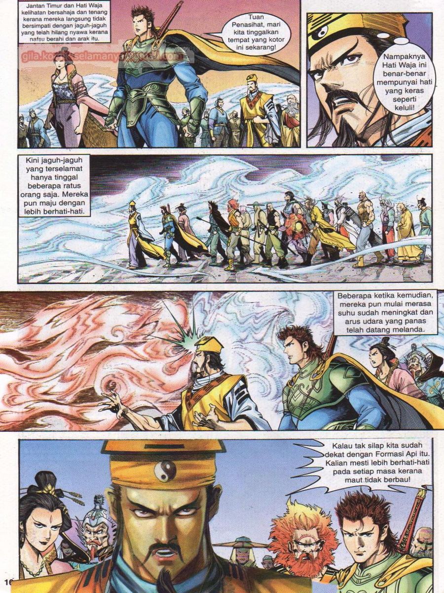 Senjata Misteri 1: Chapter 038 - Page 16