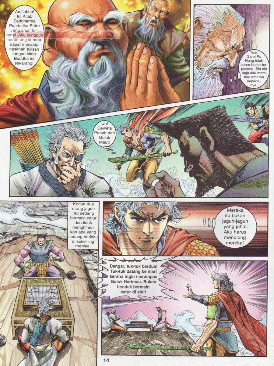 Senjata Misteri 1: Chapter 039 - Page 14