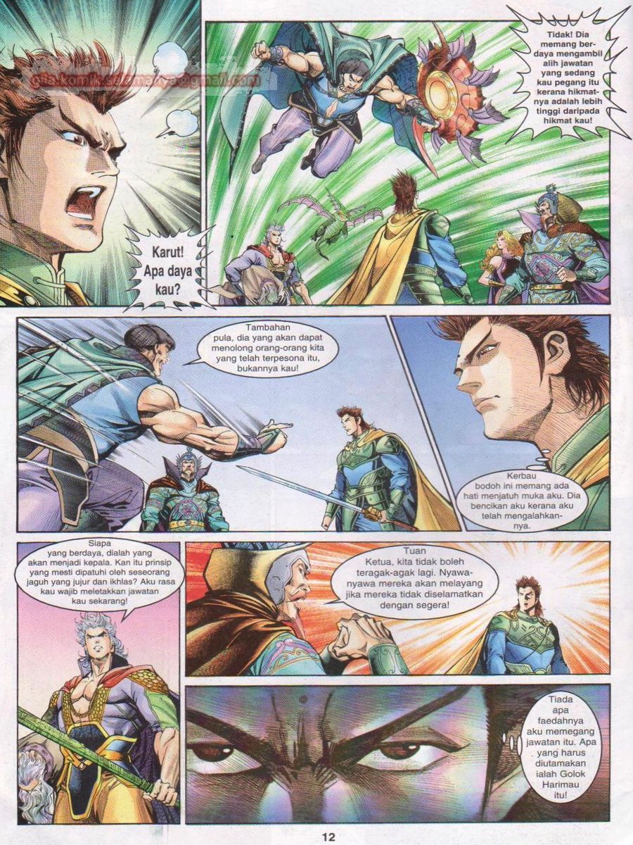 Senjata Misteri 1: Chapter 040 - Page 12