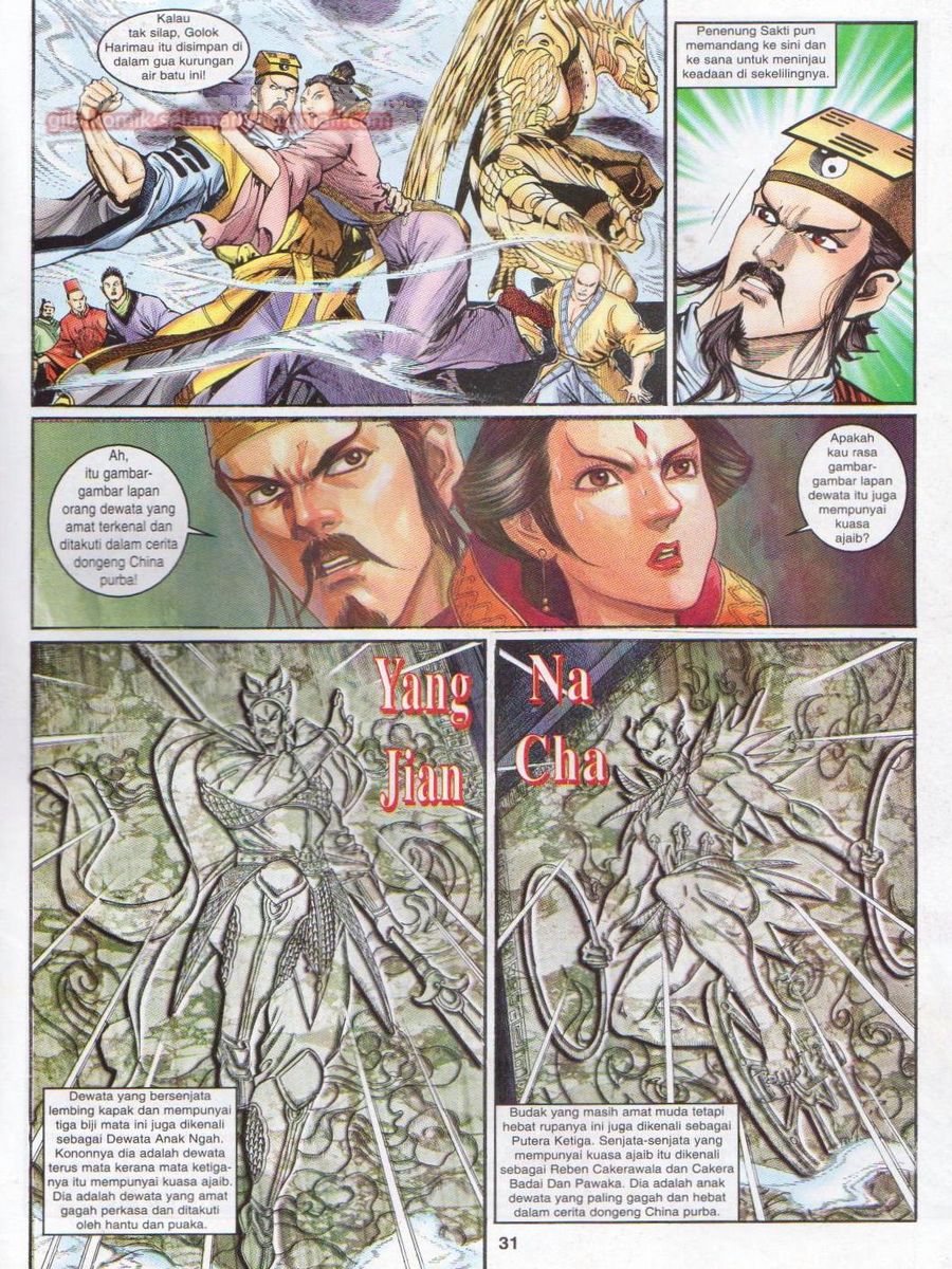 Senjata Misteri 1: Chapter 040 - Page 31