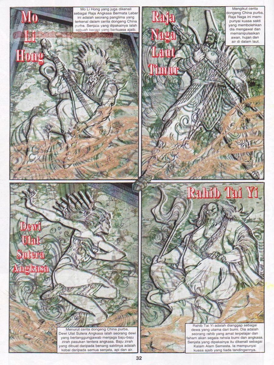 Senjata Misteri 1: Chapter 040 - Page 32