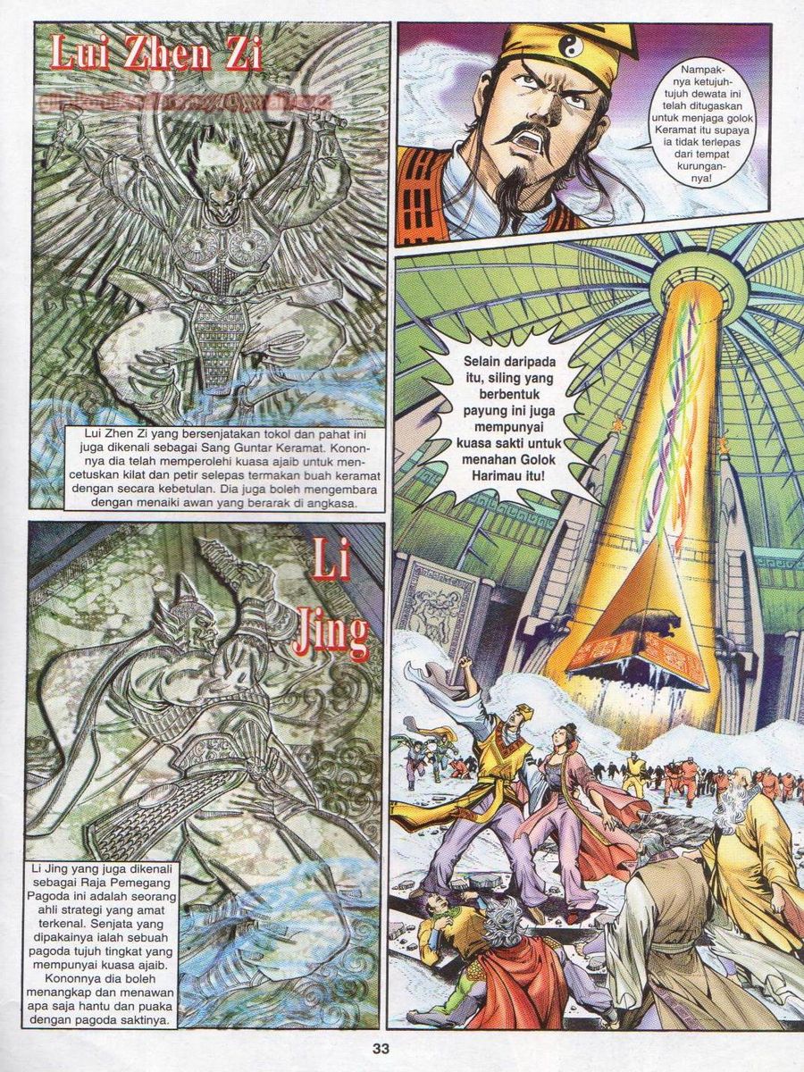 Senjata Misteri 1: Chapter 040 - Page 33