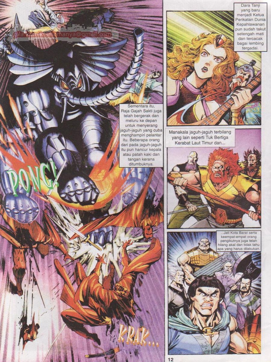 Senjata Misteri 1: Chapter 041 - Page 12