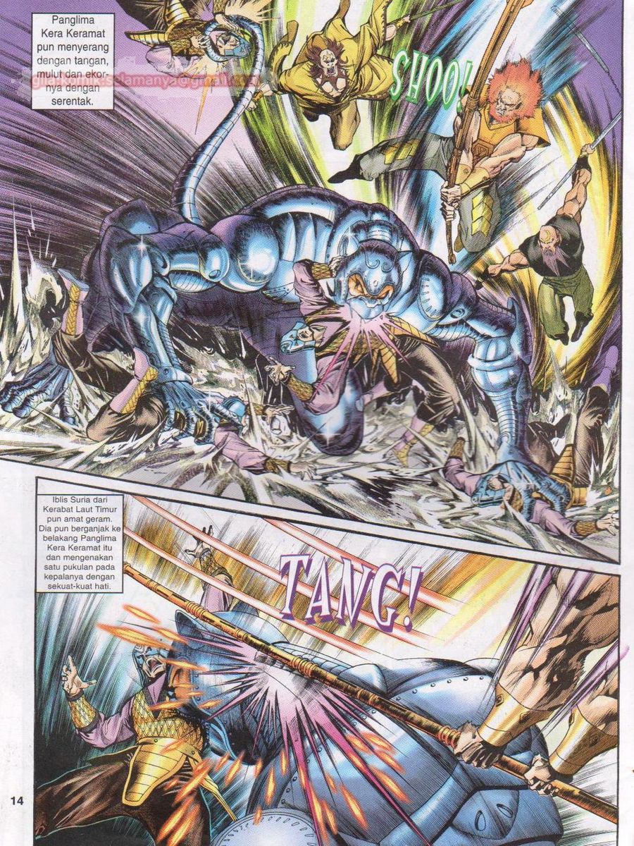 Senjata Misteri 1: Chapter 041 - Page 14